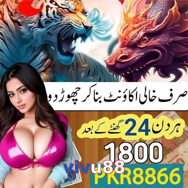 vivu88