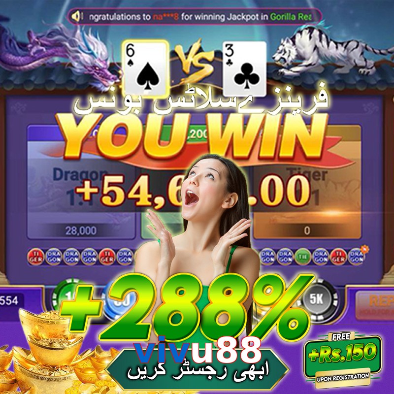 vivu88