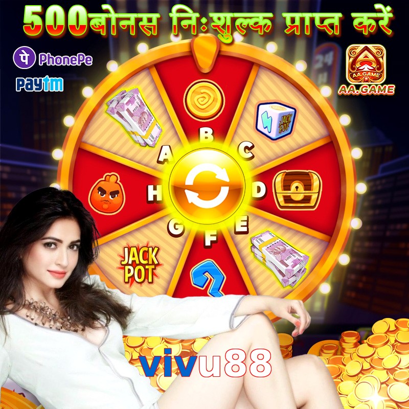 vivu88
